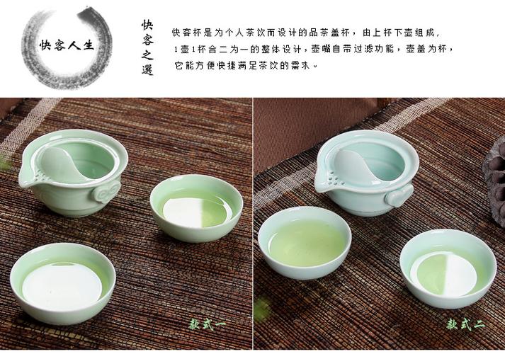厂家直销 茶具套装定窑快客杯一壶两杯支持定制旅行包